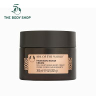 【 公式 】スパオブザワールド ハワイアン ククイ ボディクリーム 300mL ザボディショップ THE BODY SHOP…