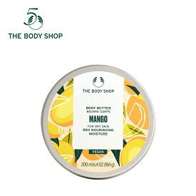 【 公式 】ボディバター マンゴー 200mL | ザボディショップ THE BODY SHOP ボディショップ ボディクリーム ギフト いい香り 保湿クリーム ボディークリーム ボディーバター ボディケア 乾燥肌 敏感肌 保湿 シアバター レディース プレゼント