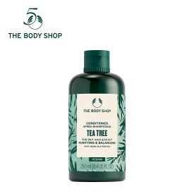 【 公式 】ティーツリー クリア＆バランシング コンディショナー 250mL ザボディショップ THE BODY SHOP ボディショップ コスメ ギフト 女性 プレゼント 誕生日 退職 いい香り ヘアケア トリートメント おすすめ 男性 メンズ