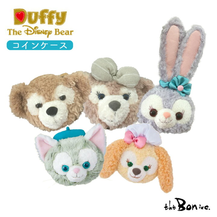 楽天市場】【Disney】コインケース ダッフィー シェリーメイ 