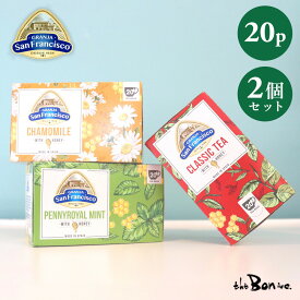 【選べる2個セット】テコンミエル はちみつ紅茶 はちみつカモミールティー 20p×2｜常温宅急便｜