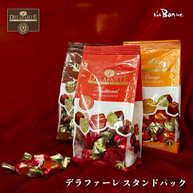 【単品／3種セット】デラファーレ トリュフチョコバッグ スタンドパック 150g ｜常温宅急便｜