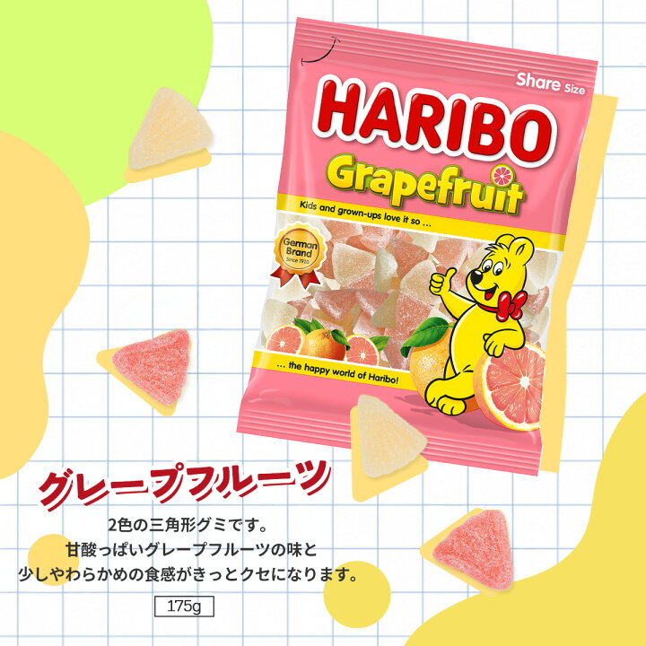 楽天市場】【選べる2個セット】HARIBO ハリボー 175g/200g×2｜クリック 