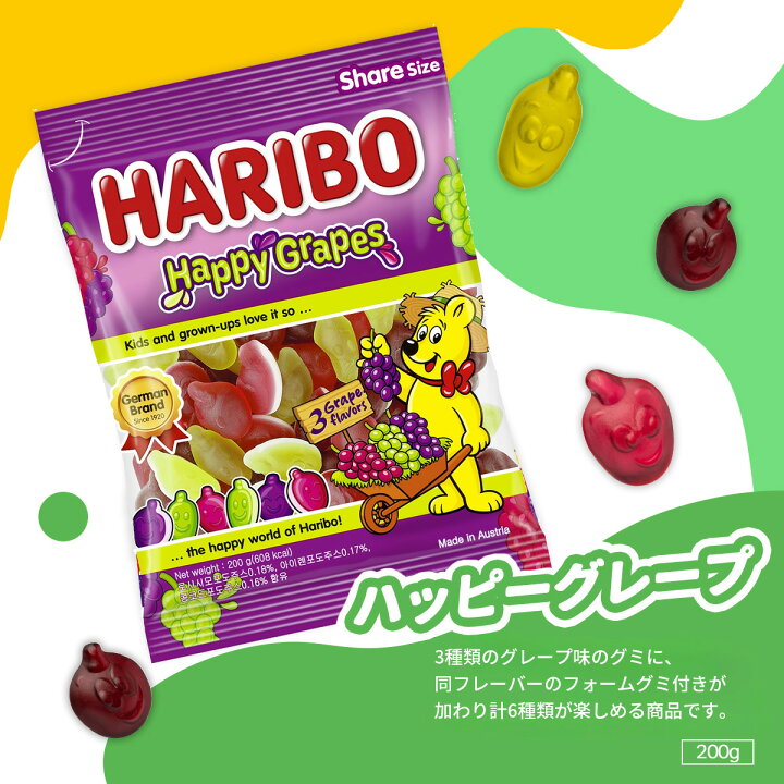 楽天市場】【選べる2個セット】HARIBO ハリボー 175g/200g×2｜クリック 