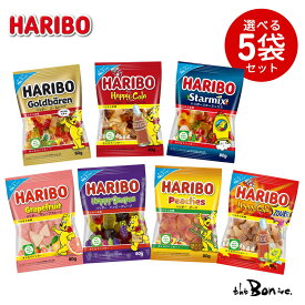 全国送料無料 クール便可 選べる5個【HARIBO】ハリボー 80g ｜クリックポスト｜ハンガリー ドイツ 小分け グミ haribo 輸入 1000円ポッキリ 送料無料