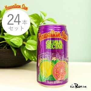 【1ケース】ハワイアンサン グアバネクター 340ml×24|常温宅急便|
