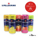 【組み合わせが選べる24缶】サンペレグリノ スパークリングフルーツベバレッジ 330ml 4缶×6｜常温宅急便｜