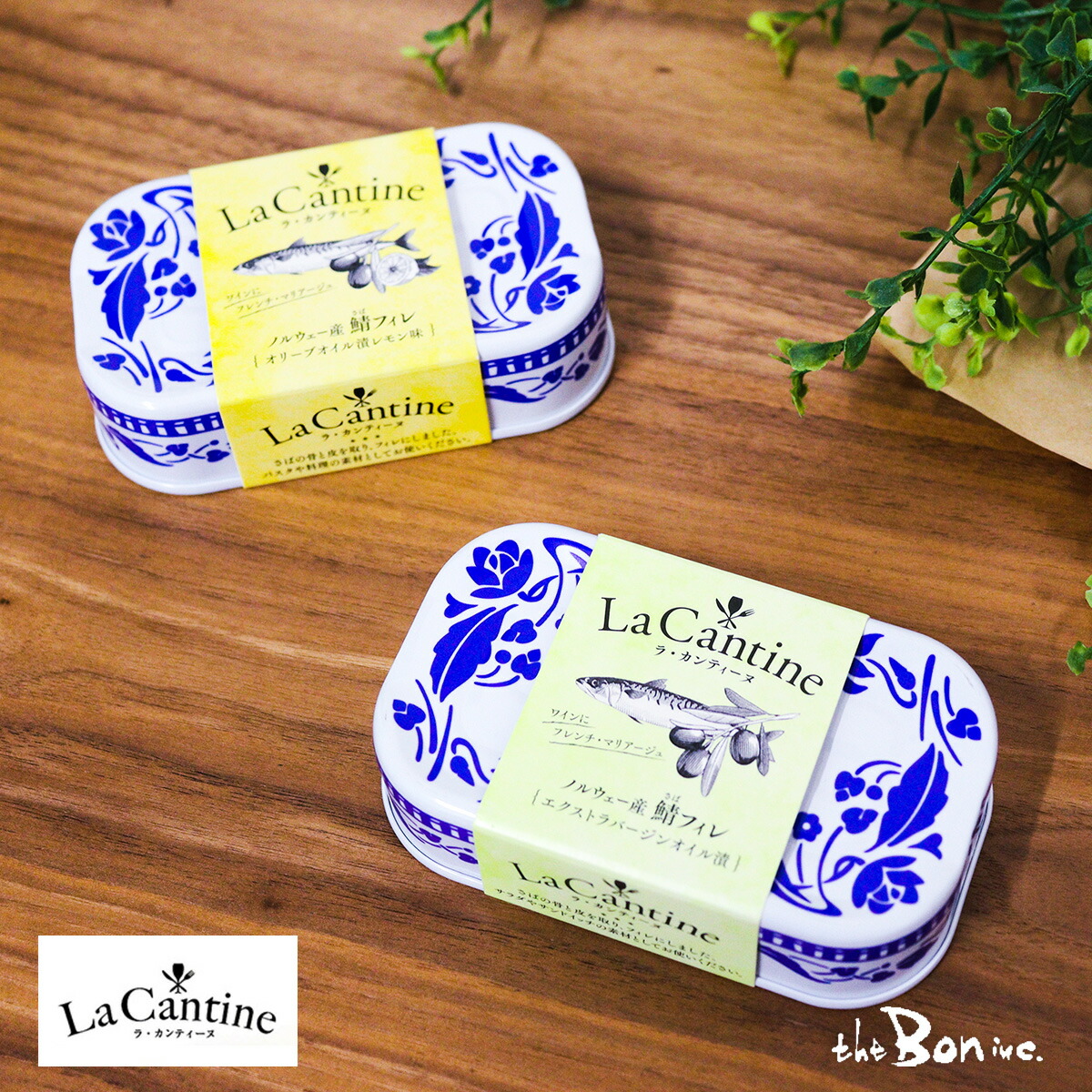 楽天市場】常温宅急便【La Cantine】ラカンティーヌ 2種類2個セット