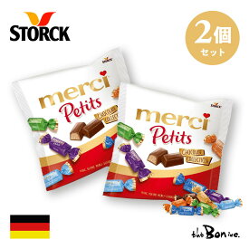 全国送料無料 クール便も選べる【2個セット】メルシー プチチョコレートコレクション 125g×2個 ｜クリックポスト｜7種類アソート ストーク チョコ お菓子 海外 輸入 ギフト プレゼント チョコレート チョコレート菓子