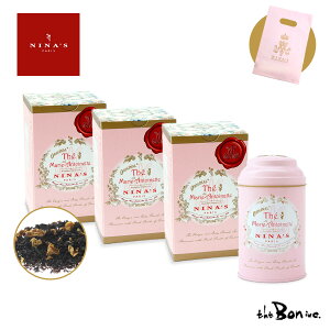 【3箱セット】ニナス オリジナル マリー・アントワネットティー リーフ 100g×3|常温宅急便|お渡し袋付き