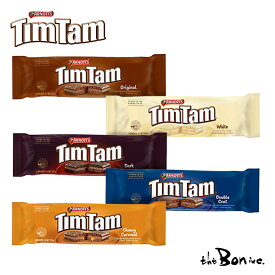 単品販売【ティムタム】TimTam 1個売り ｜常温宅急便｜ビスケット チョコ チョコレート オリジナル キャラメル ダブルコート ダーク ホワイト チューカラメル クッキー オーストラリア アーノッツ 輸入食品