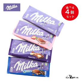 全国送料無料 クール便可 選べる 4個セット【Milka ミルカ】チョコレート 100g×4 ｜クリックポスト｜milka ミルカ チョコ 板チョコ かわいい 海外 お土産 ドイツ ミルク ストロベリー ハッピーカウ オレオ ギフト バレンタイン