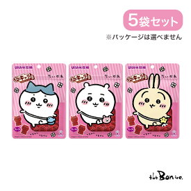 【5袋セット】UHA味覚糖 ぷにキャラグミ ちいかわ 51g×5 | クリックポスト |