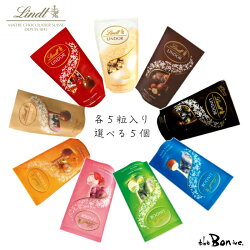 LINDTリンツリンドールミルク5P