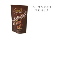 ヘーゼル