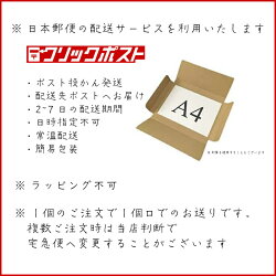 全国送料無料【色々ティーバッグお試しセット】クリックポストはちみつ紅茶ムレスナティーライオンコーヒーデカフェムーミンルイボスティーブラックティーノンカフェインフレーバー
