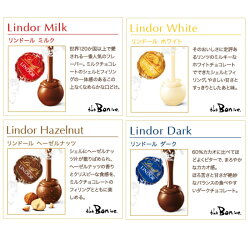 【冬季限定】コストコLindtリンツリンドールアソートバッグ5フレーバーダークミルクキャラメルホワイトバニラ小分けお菓子海外輸入ギフトプレゼントチョコレートボンbonボン商会大阪クリスマス