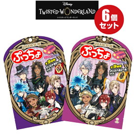 コンビニ ツイステ ぷっちょ ツイステ×UHA味覚糖「CUCUマジカルレーズン味」発売、シールはシークレット7種を含む全35種類 (2021年2月15日)