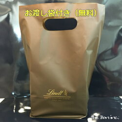 【リンドール10粒】袋付き抹茶入り常温配送コストコリンドールアソートバッグLindtリンツ10P4フレーバーダークミルクヘーゼルナッツホワイト抹茶個包装小分けお菓子海外輸入ギフトプレゼント
