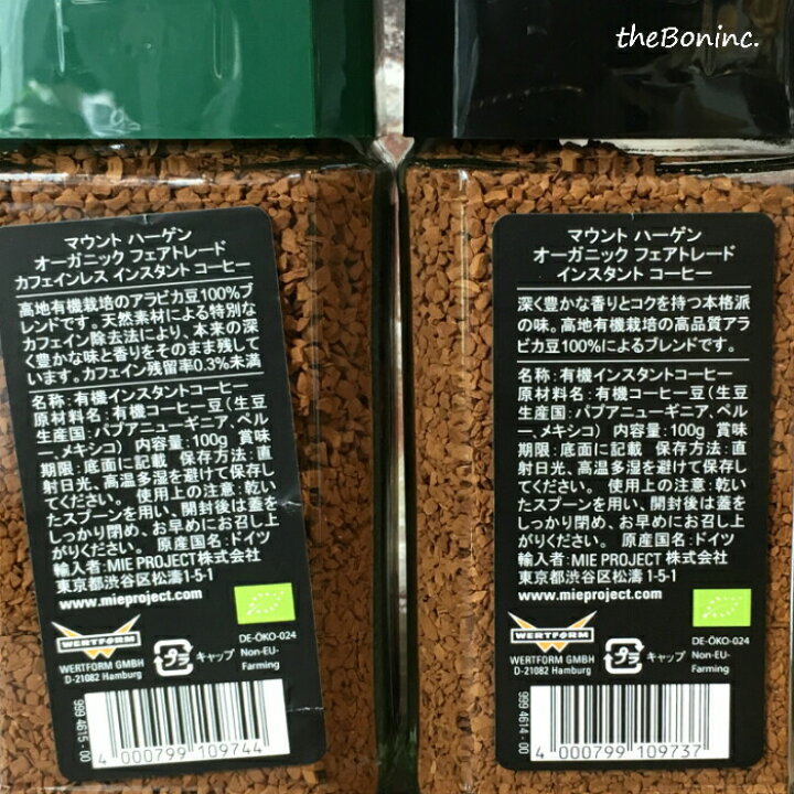 楽天市場】【MOUNT HAGEN】マウントハーゲン インスタントコーヒー オーガニック フェアトレード 選べる カフェインレス パプアニューギニア ベルギー メキシコ 100g ドイツ コーヒー 珈琲 輸入食品 輸入コーヒー theboninc : the Bon inc. 楽天市場店 楽天市場】【MOUNT HAGEN】マウントハーゲン インスタントコーヒー オーガニック フェアトレード 選べる カフェインレス パプアニューギニア ベルギー メキシコ 100g ドイツ コーヒー 珈琲 輸入食品 輸入コーヒー theboninc : the Bon inc. 楽天市場店