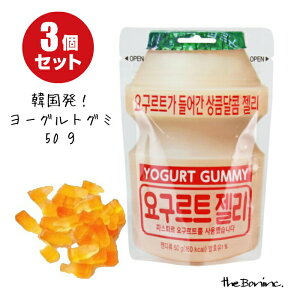 ヨーグルト グミの人気商品 通販 価格比較 価格 Com