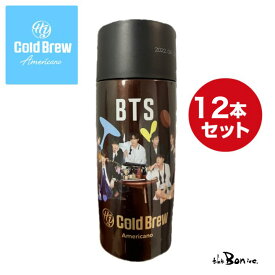 楽天市場 コールドブリューアメリカーノ コーヒー Btsの通販 楽天市場 コールドブリューアメリカーノ コーヒー Btsの通販