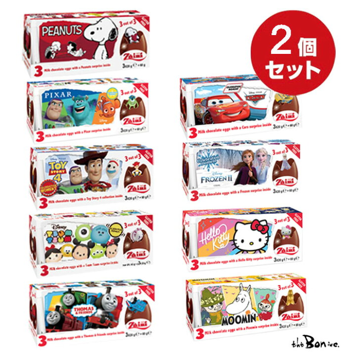 楽天市場 常温宅急便 選べる2箱セット チョコエッグ チョコエッグ イタリア 3個入り 2箱 お手頃 ギフト プレゼント 子供 スヌーピー アナ雪 ツムツム トイストーリー ピクサー カーズ トーマス キティ ムーミン ディズニ キャラクター The Bon Inc 楽天市場店 楽天市場 常温宅急便 選べる2箱セット チョコエッグ チョコエッグ イタリア 3個入り 2箱 お手頃 ギフト プレゼント 子供 スヌーピー アナ雪 ツムツム トイストーリー ピクサー カーズ トーマス キティ ムーミン ディズニ キャラクター The Bon Inc 楽天市場店