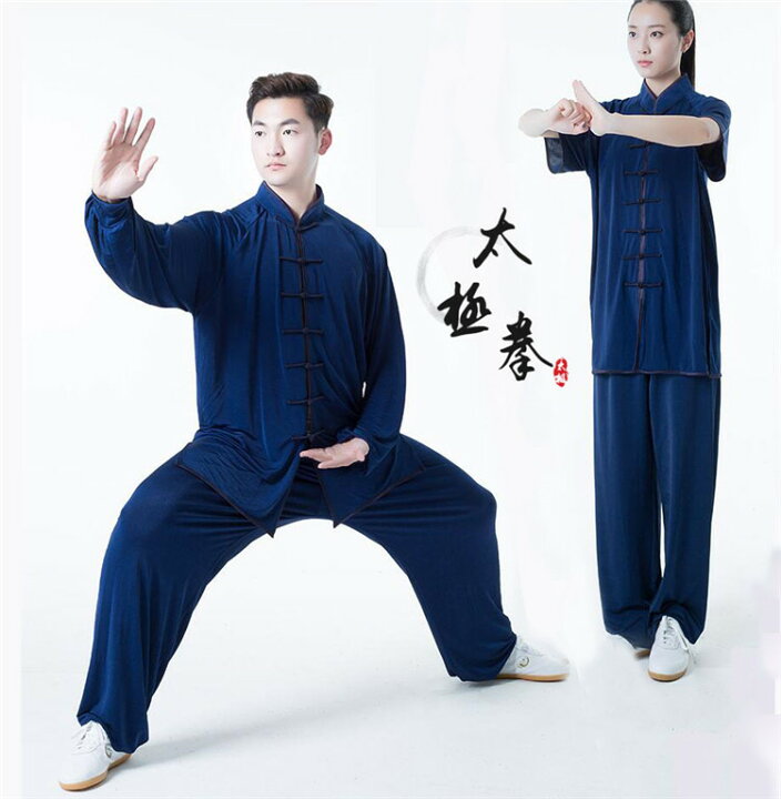 楽天市場 太極拳 服 太極拳服 太極拳 ウェア 養生 カンフー服 チャイナ服 太極拳ウェア 稽古着 武術表演服 上下 ゆったり 民族風 カンフーウェア レディース パンツセット メンズ 男女兼用 団体服 朝練 中年 ザ ブリッジ