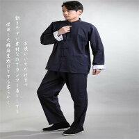太極拳服太極拳服太極拳ウェア養生カンフー服チャイナ服太極拳ウェア稽古着武術表演服上下ゆったり民族風カンフーウェアレディースパンツセットメンズ男女兼用団体服朝練中年セールsale