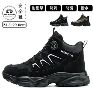 ���[�N�}�� ��ƌC �n�C�J�b�g �X�j�[�J�[ �|��c�� ���S�C �����Y �n�C�J�b�g �Ռ��z�� �h�h ���S�C ���f�B�[�X �y�� ���� ���S�C �����p ���[�N�}�� ���S��ƌC ������� �j�� �Z�[�t�e�B