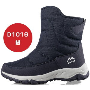 スノーブーツ メンズ 滑らない 防寒ブーツ 防水 メンズ ショートブーツ 冬 裏ボア アウトドア 厚底ブーツ スノーブーツ 大きいサイズ ウインターブーツ 北海道 雪国 滑り止め 雪靴 おしゃれ