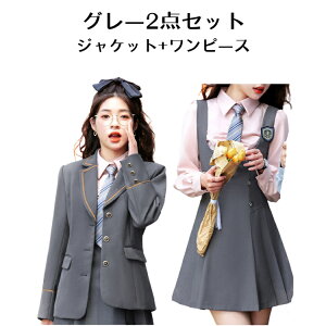 w  O[ Ǝ ̎q X[c tH[}X[c uU[ s[X 150 160 165 170   ؍  傫TCY WPbg Wp[XJ[g Z w w JK 