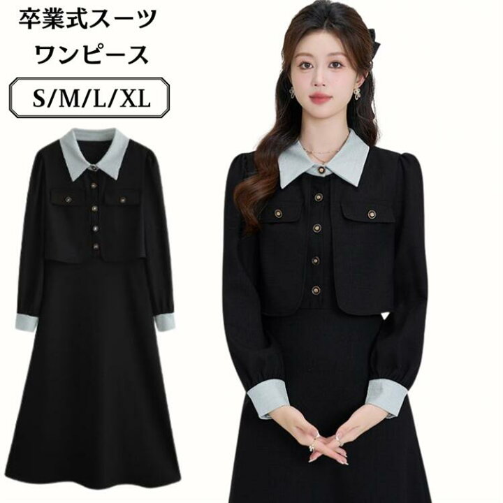 楽天市場】入学式 制服 スクール 学生服 卒業式 ワンピース 重ね着風 