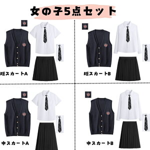 tH[}X[c Ǝ X[c ̎q ؍  Ǝ X[c j̎q 160 170 X[c Ǝ Z Ǝ ̎q ZbgAbv X[c Ǝ X[c w ̎q 5_Zbg w  