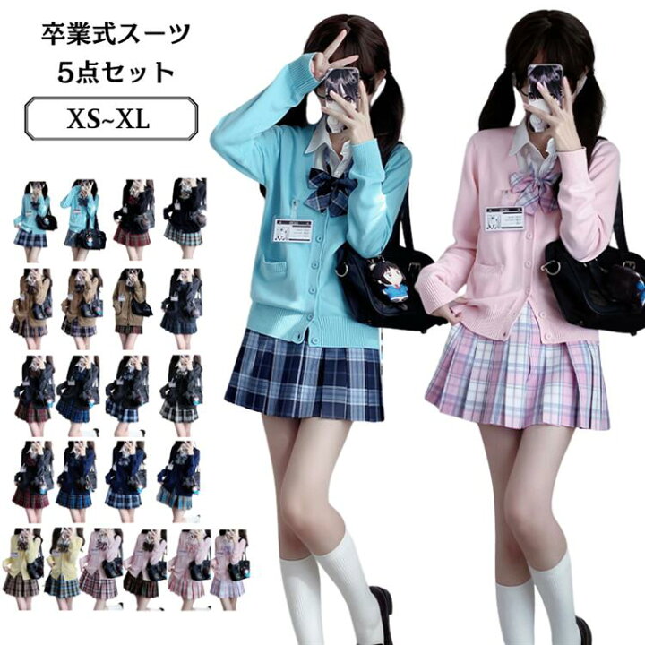 楽天市場】学生制服 卒業式 入学式 学生服 5点セット チェック柄 