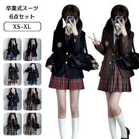 入学式 卒業式 スーツ 制服 学生服 6点セット スーツ中学生 高校生 フォーマル 女子高生 制服セット ブレザー 卒業式 スクールウェア セットアップ 卒業式 発表会 学生服 入学式 学園祭 文化祭 衣装 フォーマル 卒業式服 お受験 発表会 コスプレ レディース 制服 jk XS-XL