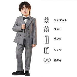 卒業式 スーツ 男の子 子供スーツ フォーマルスーツ 男子 幼稚園 小学校 卒業式 子供 スーツ 男の子 ベビースーツ パンツ スーツ 男の子セット 入学式 卒園式 七五三 パーティー 発表会 ピア