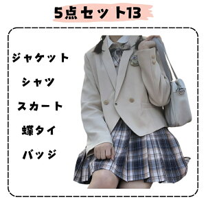 Ǝ X[c ̎q tH[}X[c w w Z 傫TCY WPbg XJ[g Gu tH[}X[c XJ[g {  WjAX[c \tH[} 