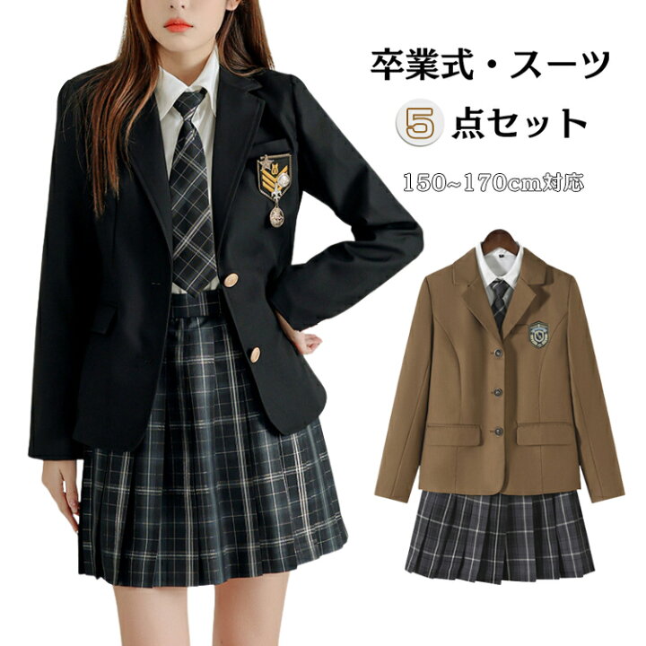 楽天市場】卒業式 スーツ 女の子 卒服 5点セット キッズ フォーマル 