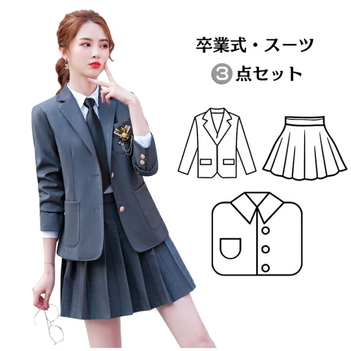 楽天市場】卒業式 スーツ 女の子 小学生 6年生 卒服 女子150 155 160 