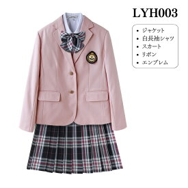 卒業式 制服 女の子 160 スーツ 卒服 小学生 6年生 5点セット 韓国風 大きいサイズ XS-4XL 選べるカラー 高校生 中学生 制服 セット ブレザー スカート リボン 女子高生 JK 入学式 発表会 文化祭 韓国 フォーマル 緑 茶色 紺 グレー