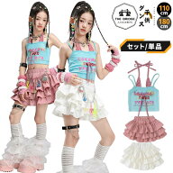 ピンク 白 青 キッズ ダンス衣装 セットアップ 女の子 タンクトップ フリルスカート レッグウォーマー K-…
