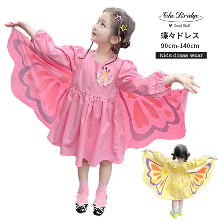 楽天市場】子供ワンピース 蝶々ワンピース 女の子 ドレス ロリータ 