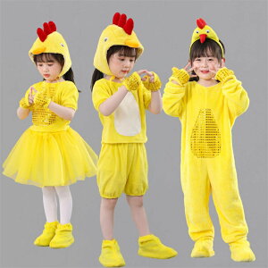 �C�G���[ �� �{ �R�X�`���[�� �q�� �ɂ�Ƃ� chicken �n���E�B�� �R�X�v�� �ߑ� �A�j�}�� ���� ������ �������낢 ���� �L�b�Y �W���j �n���E�B�� ���� �ϑ� �w���� ������ �C�x���g �p�[�e�B