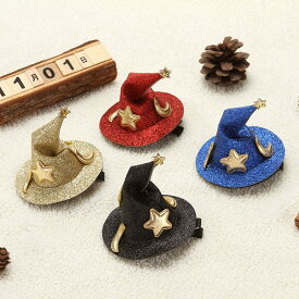 ハロウィン ヘアアクセサリー 魔女 ハロウィーン 小道具 帽子 フォーマンス 仮装 パーティー 家族 女の子 女性 ハロウィーン 魔女ヘアクリップ ゴースト カボチャ クリップ しっかり シンプル 可愛い ヘアアレンジ パーティー イベント 大人用 大人 女の子 パーティーグッズ