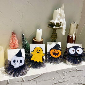 ハロウィン ヘアアクセサリー 魔女 ハロウィーン 小道具 帽子 フォーマンス 仮装 パーティー 家族 女の子 女性 ハロウィーン 魔女ヘアクリップ ゴースト カボチャ クリップ しっかり シンプル 可愛い ヘアアレンジ パーティー イベント 大人用 大人 女の子 パーティーグッズ