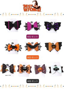 nEB wAANZT[  Nbv l ̎q p[eB[ObY nEB  wANbv Halloween wAs nEB  wAANZT[ RXv q