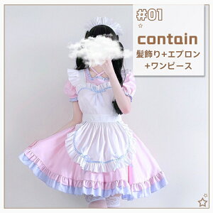 Ch s[X fB[X NVbN nEB    sN G t ChJtF { Ch K[[  cosplay I Lolita nEBߑ RXv iX 