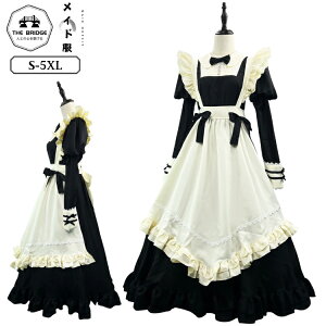 メイド服 レディース 黒 白 クラシック 萌え 大きいサイズ ハロウィン メイドカフェ コスプレ ワンピース Lolita コスチューム 喫茶店 レース 裾フリル cosplay 学園祭 ガーリー フリル 半袖 可愛