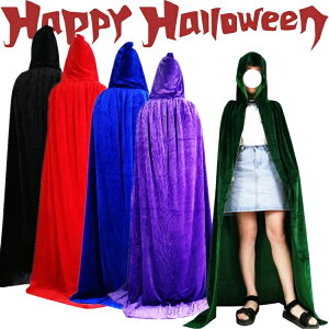 ハロウィン マント 魔女 ロング コスプレ 仮装 コスチューム 巫女 マント 大人子供兼用 Halloween フード付き コート 子供 魔法使い ローブ 悪魔 サタン ドラキュラ 仮装 衣装 コスプレ 吸血鬼